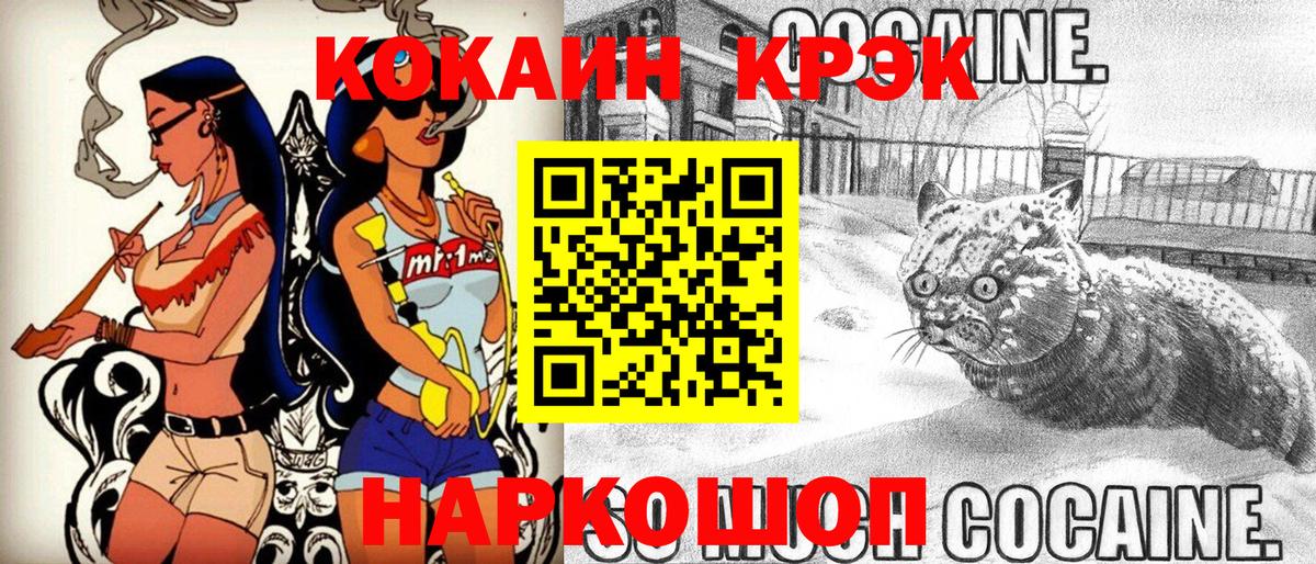 КОКАИН FishScale Карачаевск