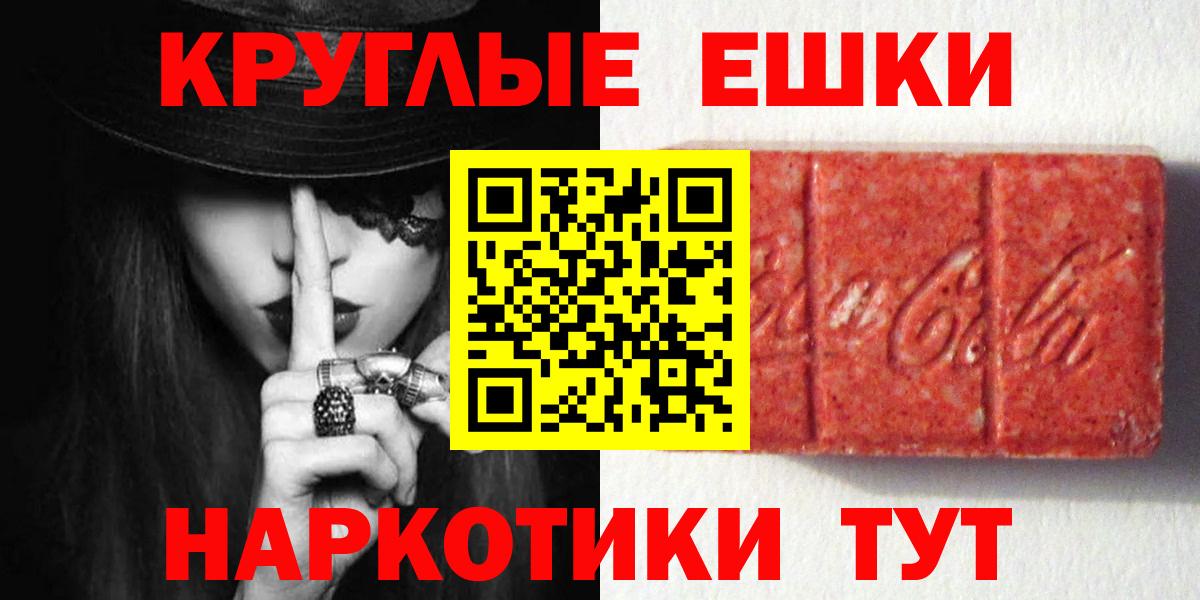 omg онион  Вход с VPN  Карачаевск  ЭКСТАЗИ 99% 