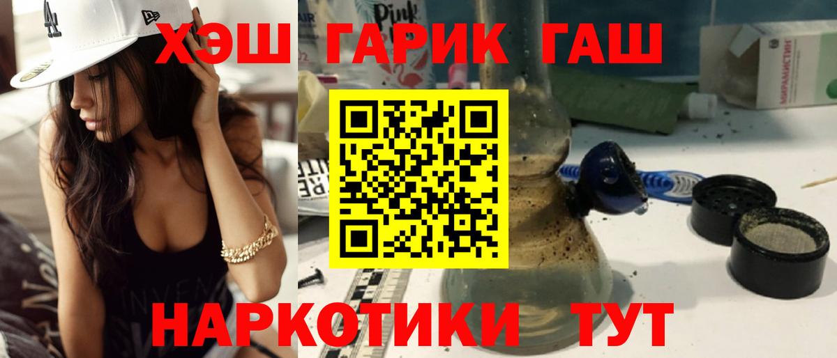 Карачаевск  ГАШ ice o lator  цены наркотик  Вход с VPN  ГАШ гарик  Гашиш 