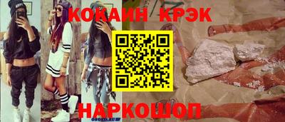 альфа пвп VHQ Краснознаменск