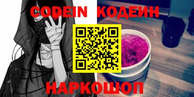 прущие грибы Кунгур