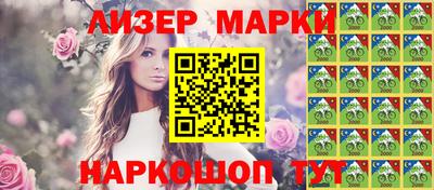 альфа пвп VHQ Краснознаменск