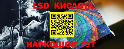 ALPHA-PVP Краснокаменск