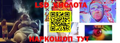 ALPHA-PVP Краснокаменск
