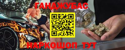ALPHA-PVP Краснокаменск