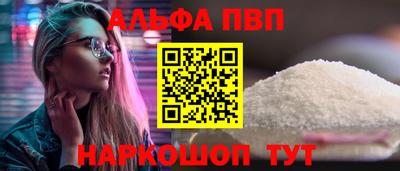 а пвп мука Кулебаки