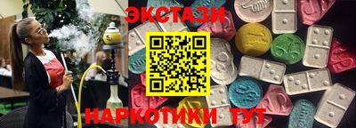 ALPHA-PVP Краснокаменск