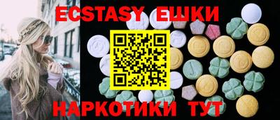 альфа пвп VHQ Краснознаменск