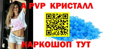 крисы Кумертау