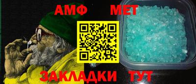 альфа пвп VHQ Краснознаменск