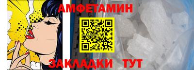 ALPHA-PVP Краснокаменск