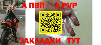 крисы Кумертау