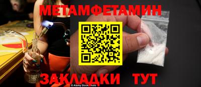 скорость Краснодар