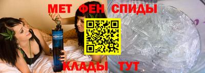 ALPHA-PVP Краснокаменск