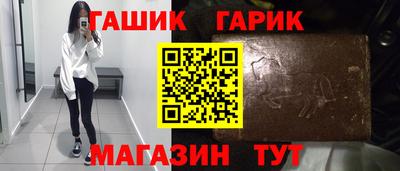 ALPHA-PVP Краснокаменск