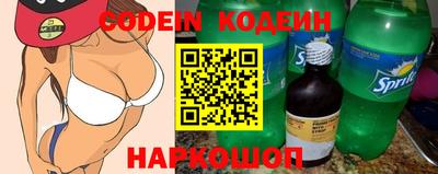 прущие грибы Кунгур