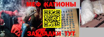 альфа пвп VHQ Краснознаменск