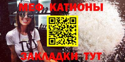 прущие грибы Кунгур
