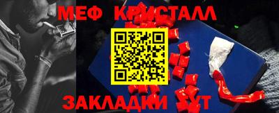 альфа пвп VHQ Краснознаменск
