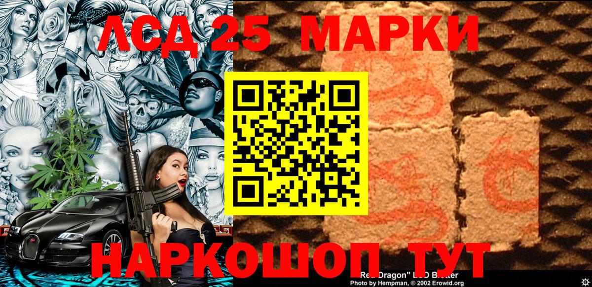 Марки NBOMe 1,8мг  Марки NBOMe  Карачаевск  Вход с VPN 