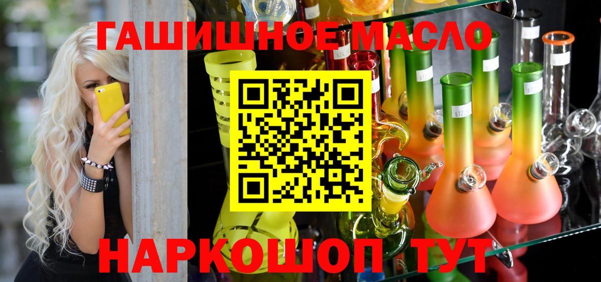 ТГК вейп с тгк Карачаевск