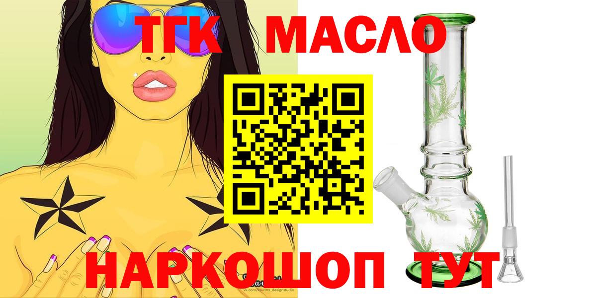 Карачаевск  NBOMe  Вход с VPN  Гашиш  Cocaine  Экстази  Меф МЯУ МЯУ кристаллы 