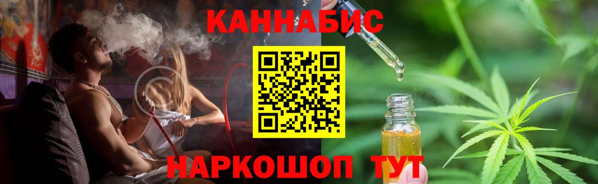 Марихуана Amnesia Карачаевск